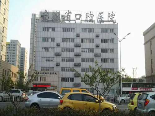安徽省口腔医院矫正价格是多少?价格为8800元
