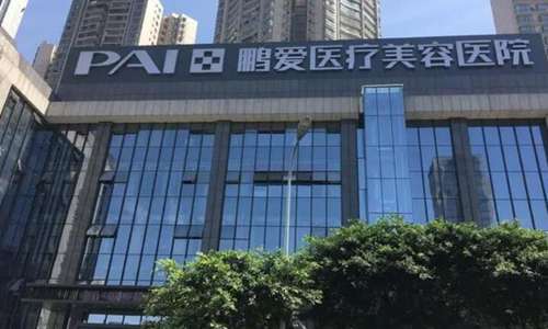 惠州鹏爱医院是公立还是私立？在线详细了解下吧