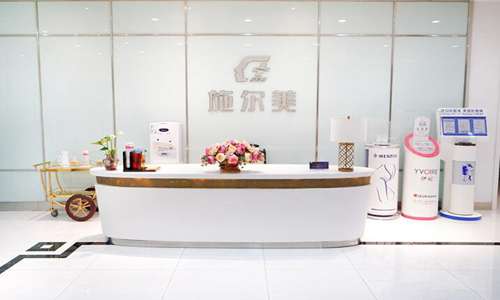 南京施尔美做脂肪填充怎么样？注重于技术上不断的提升