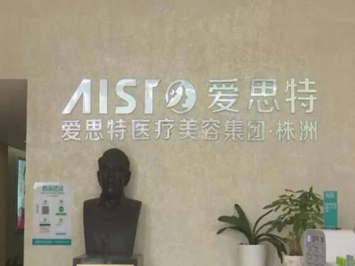 株洲做双眼皮好的医院有哪些？严选五家人气医院榜单