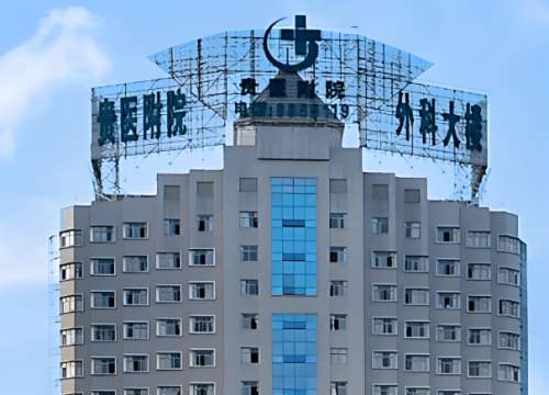贵阳医学院附属医院.jpg