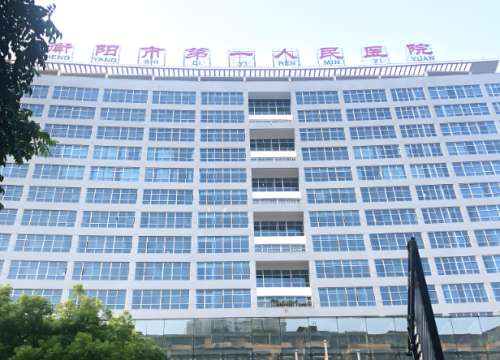 衡阳第一人民医院美容科在几楼？赶紧来看看科室资料详情