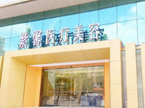 广州私立医美机构哪个好?一一了解前五医院介绍