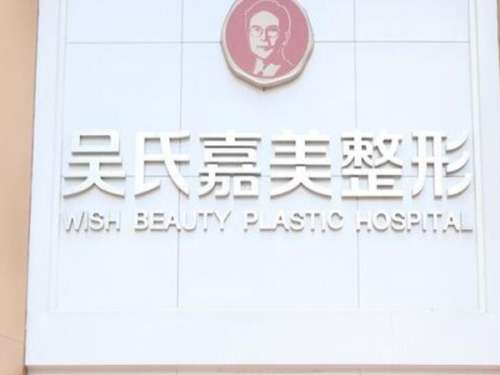 吴氏嘉美和华美美莱哪家好？双雄实测对比，选对不踩雷