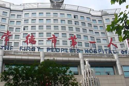 常德一医院美容科价目表一览？含2024新版价格表