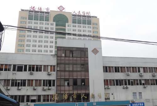 揭阳人民医院整形科怎么预约？在线查看预约方式，含科室信息