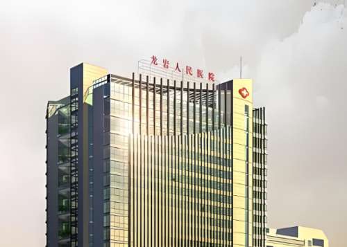 龙岩人民医院去眼袋怎么样？医院简介，热门项目揭晓，看完再决定冲不冲