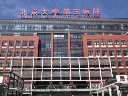 北京隆胸整形医院有哪些?热门医院一一上榜