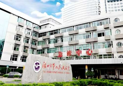 深圳第二人民医院美容科好不好？项目信息，医生推荐攻略来了