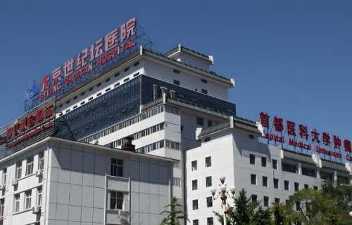 北京世纪坛医院美容整形科怎么样？人气项目、医生资料公布