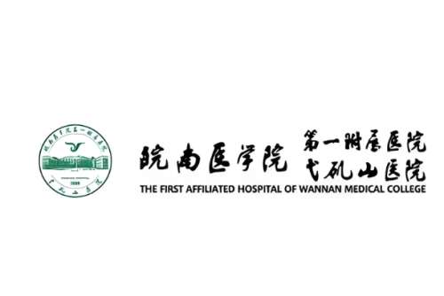 弋矶山医院激光祛斑怎么样?坐诊医生掌握了多种医美项目的精髓