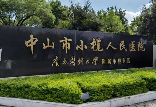 小榄人民医院整形科医生有哪些?技术能力过硬的医生名单盘点