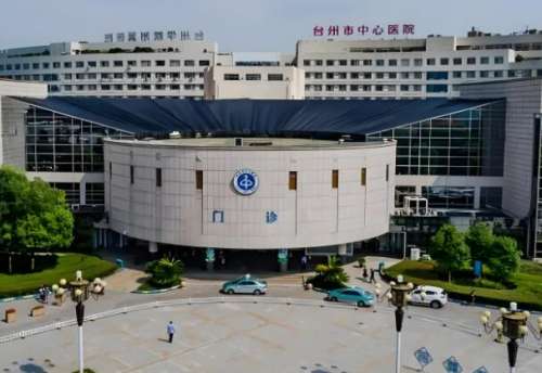 台州市中心医院种植牙齿一颗多少？2026新价格+种牙全攻略