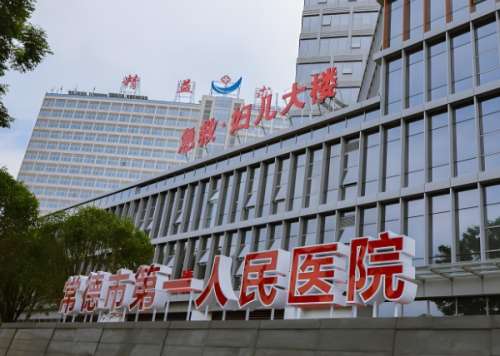 常德近视矫正医院排名有哪些？top5人气医院名单曝光，学生党近视手术首选