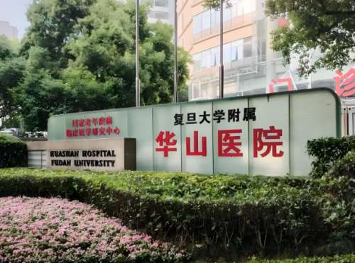 上海华山医院隆鼻好吗?有积累下来多年的隆鼻经验