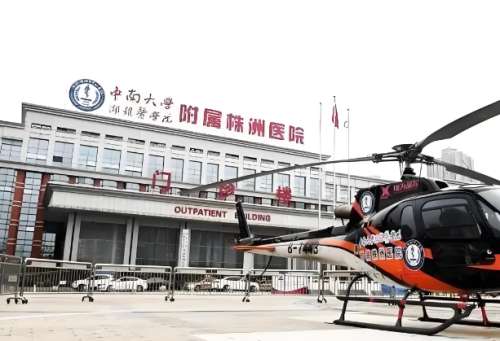 中南大学湘雅医学院附属株洲医院.jpg