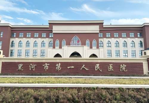黑河做双眼皮哪做得好？汇集五家热度高的医院公布