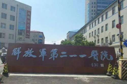 哈尔滨解放军第211医院医疗美容中心怎么样？有一批经验丰富的医生坐诊