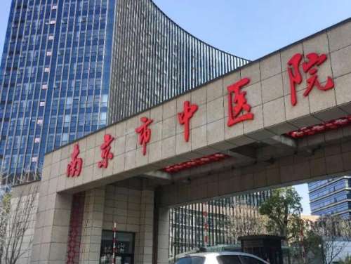 南京省中医院双眼皮做的怎么样?优选医生简介与热门医院资料盘点