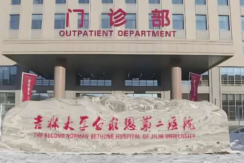 吉大二院能做双眼皮手术吗?拥有多种方式的双眼皮手术方式