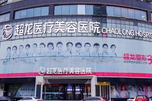 哈尔滨超龙隆鼻案例图片如何?术前术后图片公开,惊艳恢复看得见