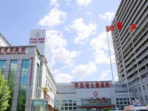 河北省儿童医院整形科怎么样？赶紧来看看科室资料与去胎记案例过程了解