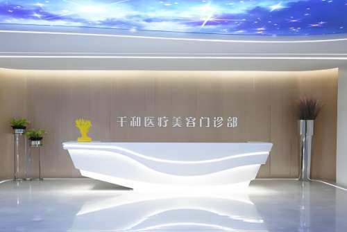 衢州哪个医院可以去眼袋？这五家实力医院榜单精选