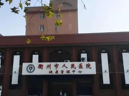 衢州市人民医院做双眼皮怎么样？曝光双眼皮案例来袭