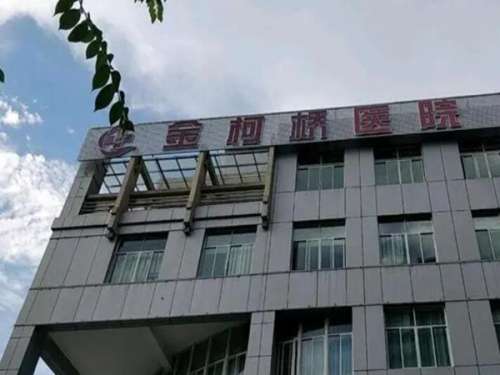 绍兴植发医院哪家好的医院？这5家医院技术特色各不相同，值得了解下
