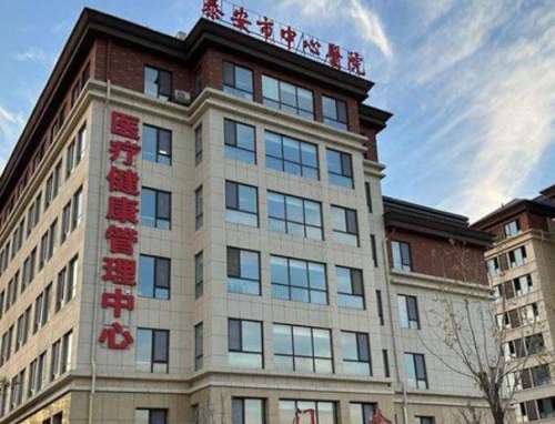 泰安美容整形医院哪家排行好?揭晓实力派医院名单