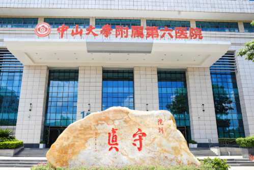 中山六院整牙多少钱？详细收费标准+省钱技巧大公开