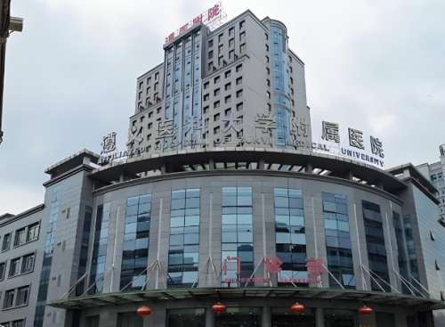 遵义医科大学附属医院.jpg