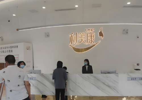 贵阳利美康做光子嫩肤医生吴英凤和王家顺哪个比较好？了解这两位医生介绍啦