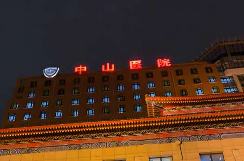 上海中山医院整形外科怎么样？公布科室简介、热门项目详情