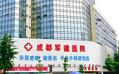 成都哪家整形医院祛眼袋好？了解top5医院名单