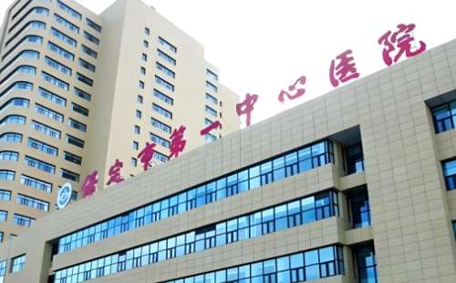保定近视矫正手术医院排名有哪些？这5家正规医院闭眼冲