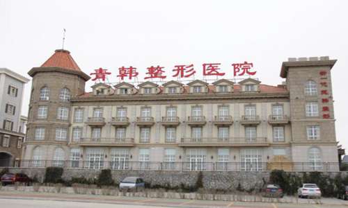 烟台做双眼皮整形医院哪家好?曝光这top5医院榜单