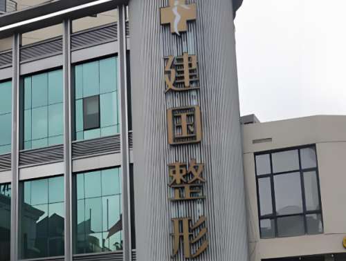 宁波眼部整形医院哪家好?TOP5人气医院上榜啦