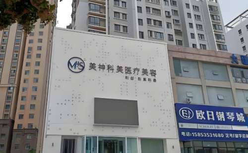 美神科美医疗美容.jpg