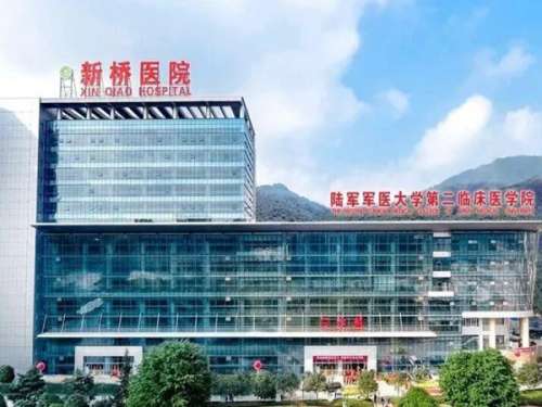 重庆新桥医院去眼袋多少钱?真实案例,收费标准大公开