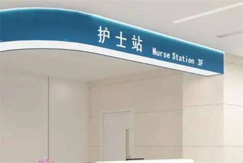 上海魅傲整形怎么样？特色项目介绍，一文探索