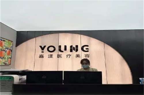 上海嘉漾医疗美容怎么样?一览真人案例反馈