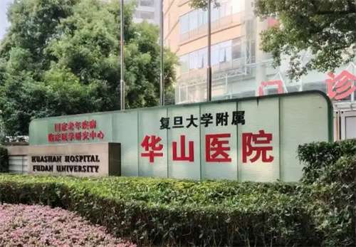 上海隆胸好的三甲医院排名,上榜医院实力揭秘
