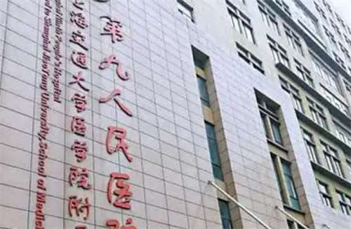 上海磨骨医院排行,上榜医院口碑技术靠谱