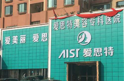 珠海热玛吉官方授权医院,名单特此一览