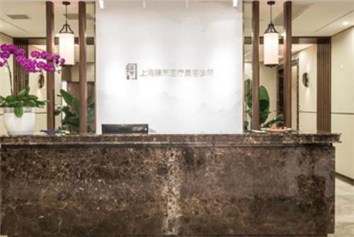 上海臻禾医疗美容正规吗?医院实力曝光,项目推荐