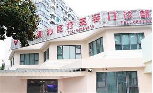 上海清沁整形怎么样？案例反馈详情介绍