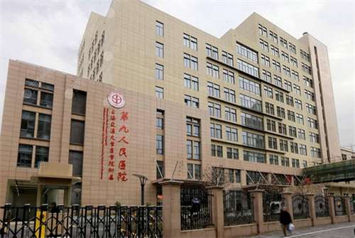上海公立整形医院三甲有哪些？看新排名榜公布