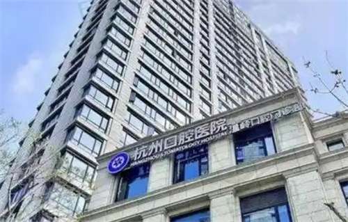 整牙齿去哪里比较好？一览五家医院推荐