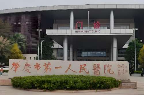 肇庆的整形医院在哪里?本地正规机构看这